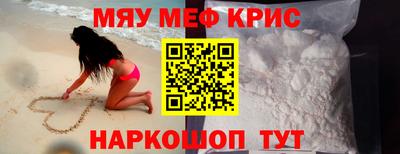 spice Жуковский