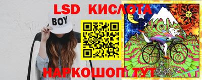 spice Жуковский