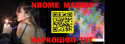 кокаин перу Заводоуковск