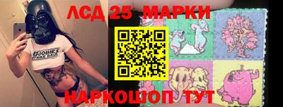 кокаин перу Заводоуковск