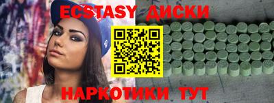 кокаин перу Заводоуковск
