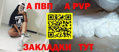 крисы Заволжье