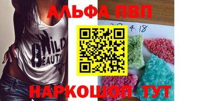 кокаин перу Заводоуковск