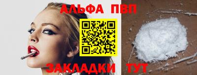 крисы Заволжье