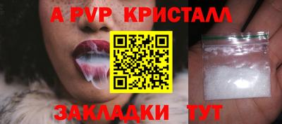 кокаин перу Заводоуковск