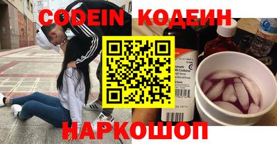 кокаин перу Заводоуковск