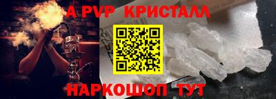 крисы Заволжье