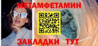 кокаин перу Заводоуковск