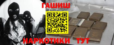 кокаин перу Заводоуковск