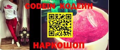 кокаин перу Заводоуковск