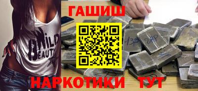 кокаин перу Заводоуковск