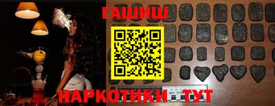 крисы Заволжье