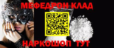 spice Жуковский