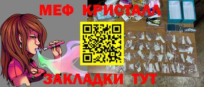 spice Жуковский