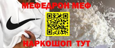 кокаин перу Заводоуковск