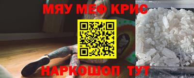spice Жуковский