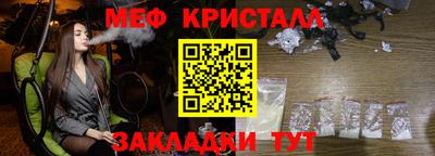 кокаин перу Заводоуковск