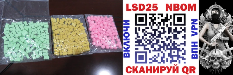 наркотики Отрадное Лсд 25 экстази кислота