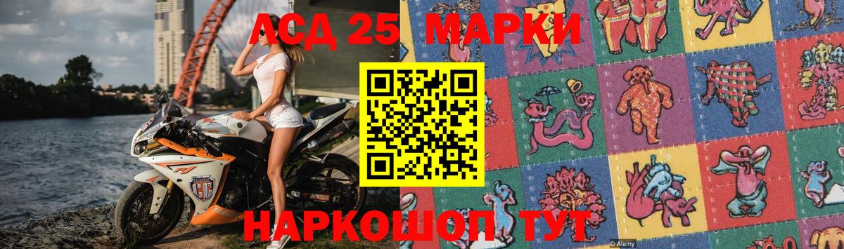 Отрадное  LSD-25 экстази кислота  Вход с VPN  LSD-25 экстази кислота 