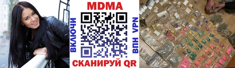 MDMA молли  хочу наркоту  Отрадное 