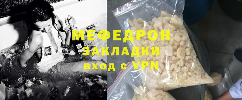 kraken рабочий сайт  Отрадное  МЯУ-МЯУ mephedrone 