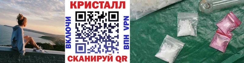 Метамфетамин мет  продажа наркотиков  Отрадное 