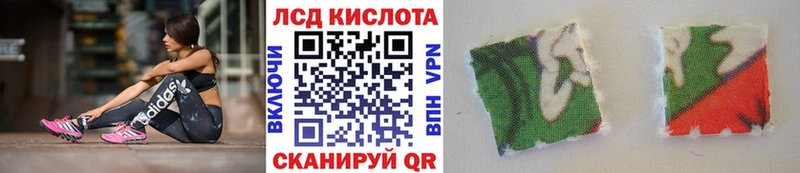 Марки NBOMe 1,8мг  Отрадное 