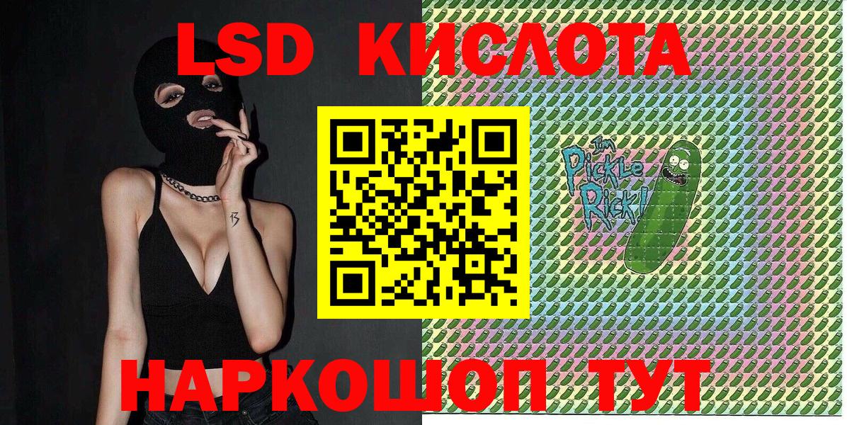 Марки NBOMe 1500мкг Отрадное