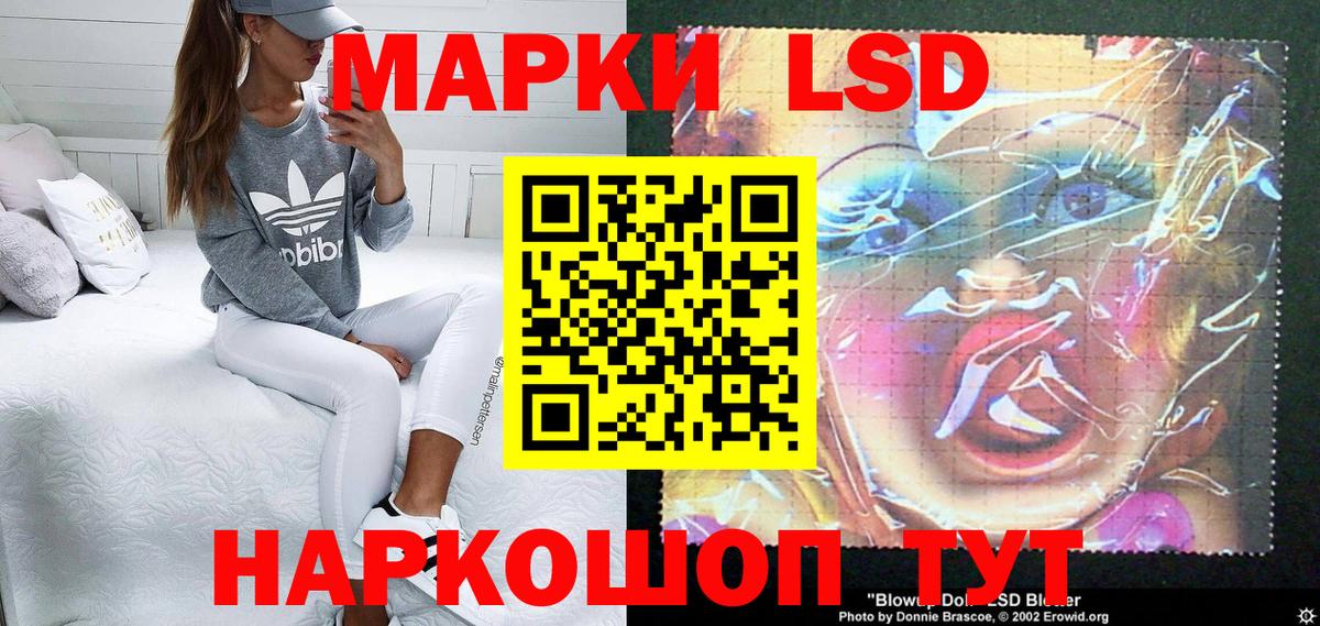 КОКАИН  Меф  Молли  А ПВП  Отрадное  Марихуана  Сколько стоит  Вход с VPN  Ляпка 