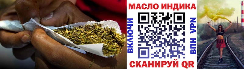 ТГК гашишное масло  Отрадное 