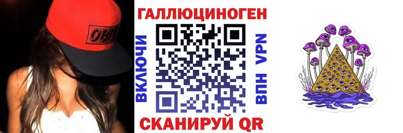 Галлюциногенные грибы Psilocybine cubensis Отрадное