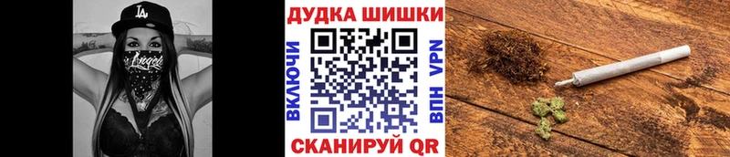 цена наркотик  Отрадное  МАРИХУАНА Bruce Banner 